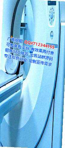福绵卵源汽配公司